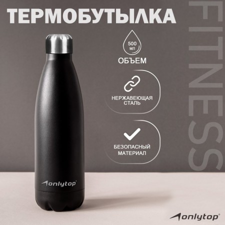 Tarmobutka Onlytop, 500 ml, black color