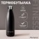 Tarmobutka Onlytop, 500 ml, black color