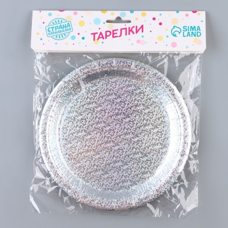 Paper plate "Hologography", in a set of 6 pcs., Silver color-3