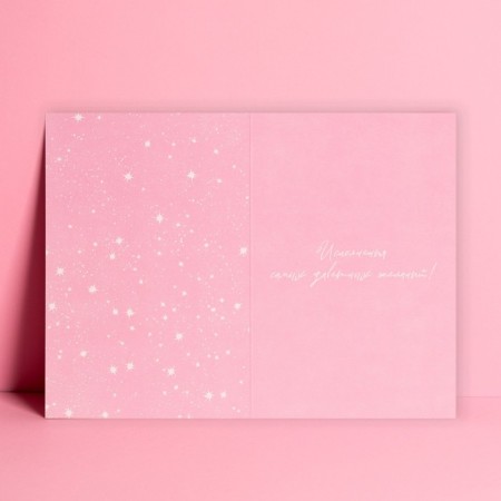 Middle Card "Birthday", Cake, 12 × 18 cm-3