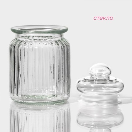 Glass Bank for bulk products "Lada", 250 ml, 7.5 × 12 cm-1