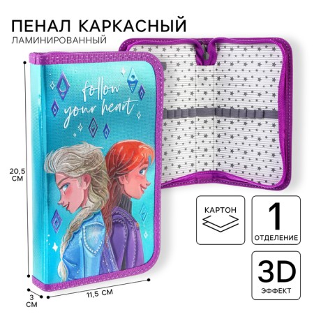 Penal frame with metallic effect, 1 section, 115x20x30 mm, laminated cardboard, cold heart
