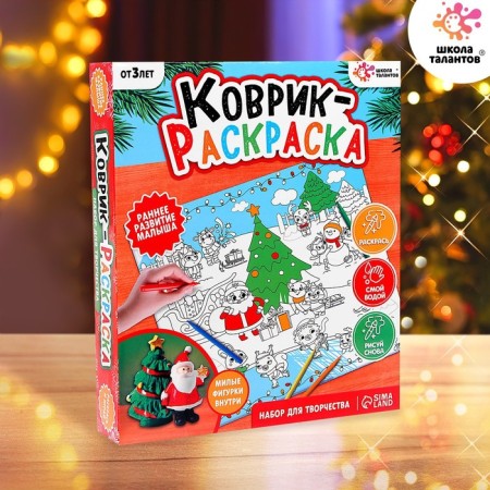 Set for creativity "Rapor-Color", size: 50 × 50 cm-5