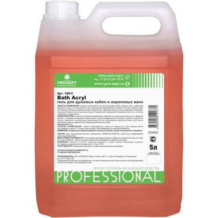 A means for cleaning acrylic surfaces and shower cabins Bath Acryl. Concentrate, 5l