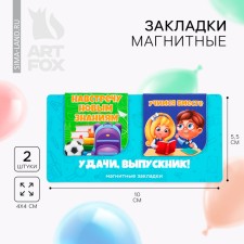 Magnetic bookmarks on the score for the graduation 