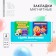 Magnetic bookmarks on the score for the graduation "Good luck graduate" 2 pcs