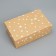 Set of boxes 15 in 1, gift packaging, “universal”, 12 x 6.8 x 4 cm - 46.6 x 30.2 x 17.5 cm