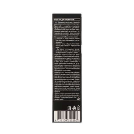 Syoss oleo intense hair dye, without ammonia, shade 4-18 chocolate chestnut-4