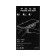 Bicycle for phone, aluminum, up to 185x100 mm, black