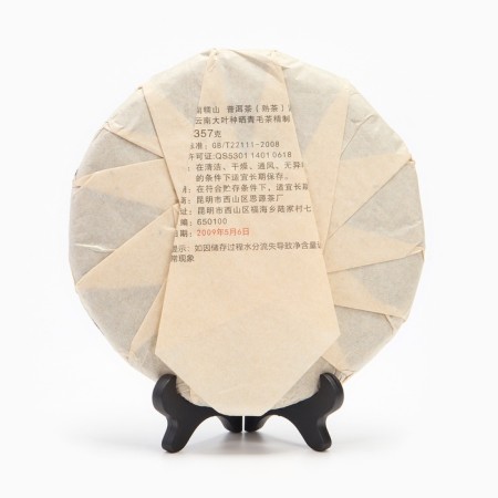 Chinese sustained tea "Shu puer. Gorny", 357 g, 2009, Yunnan, damn it-1
