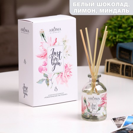 Diffusor-opening aromatic just for you "romantic mood", 50 ml