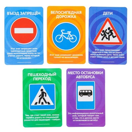 Traffic lights with training cards Blue tractor, light and sound effects-1