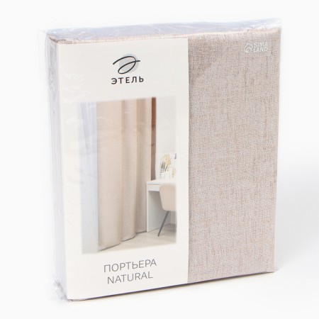 Curtain curtain Ethel Natural 250*265 cm, centralizer, matting/blackout, pl. 275 g/m2-5