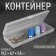 Littleness storage container, 19.5 × 6.7 × 2.8 cm, transparent color