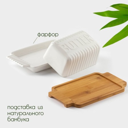 Porcelain oil on the bamboo stand Bellatenero, 500 ml, white color-2