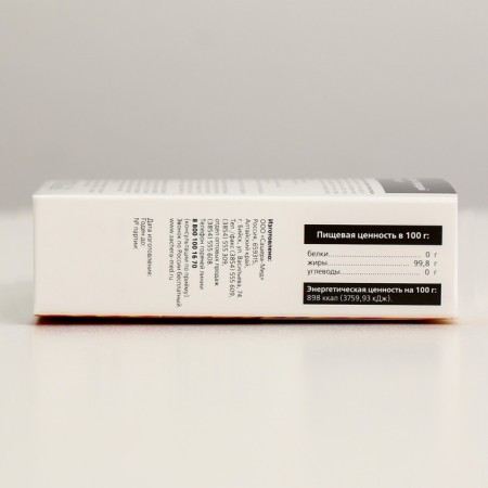 Extraordinary natural "special tonic" for helminthiasis in capsules, No. 30*0.5 g-4