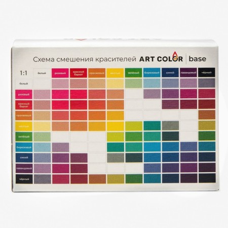 Set of Art Color Base Mix 10 colors, 10 ml-2