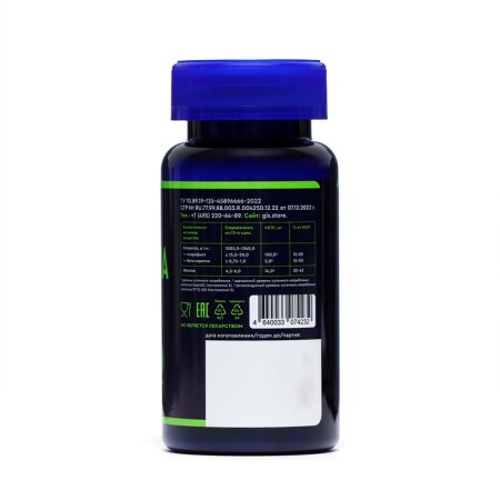 Vitamin complex of chlorella GLS, 90 capsules of 340 mg-2