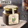 Urbech from Chia seeds, 230 g