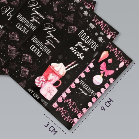 Stick Paper "Pink and Black" 3x9 cm sheet 10x10 cm-1