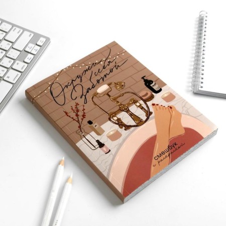 Drummer-mixing book with A5, 80 liters "surround yourself with care"-1