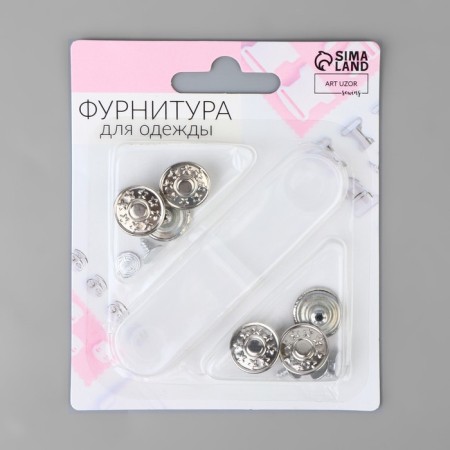 A set of denim buttons, 17 mm, 6 pcs, with an installer, silver color-3