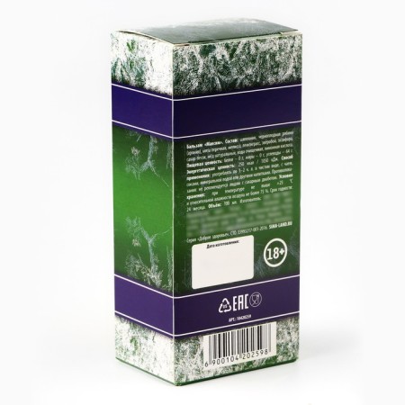 Balm "Mental Heat", 100 ml-5