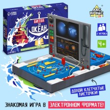 Board game 