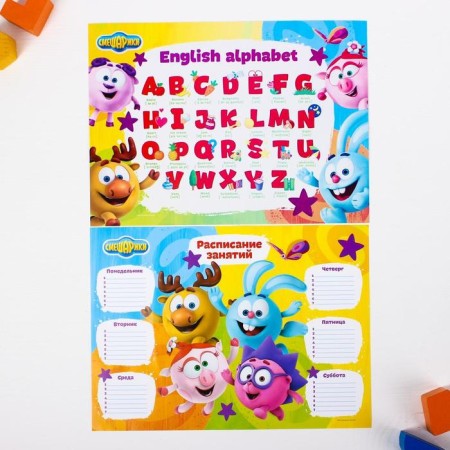 Set for graduation "Graduate of kindergarten", 11 items, Smeshariki-4