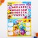 Set for graduation "Graduate of kindergarten", 11 items, Smeshariki