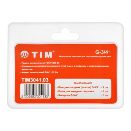 Set for connecting the radiator TIM 3041.03-3