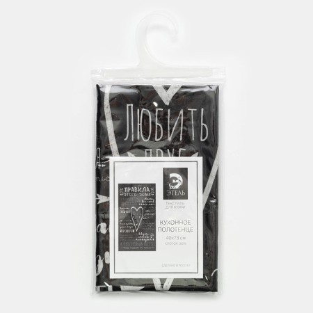 Towel "Ethel" Rules at home 40x73 cm, 100% cotton, sarzha 190 g/m2-4