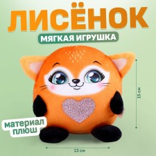 Soft toy 