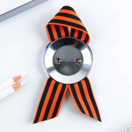 The sunset icon with the St. George ribbon on Victory Day “I remember! I'm proud! ”, D = 5.6 cm-1