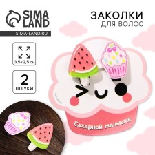 Hair clips for children 