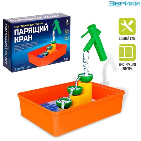 Electronic designer "Paring crane", 14 parts