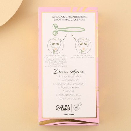 Face massager, 3D-5
