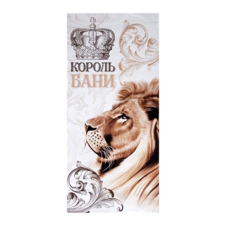 Towel "King Bath" 70x146 cm, 100% cotton 160g/m2-1