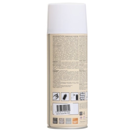 Emal-Aerozol semi-ton, light gray 520ml Coralino Satin Ral7035-1