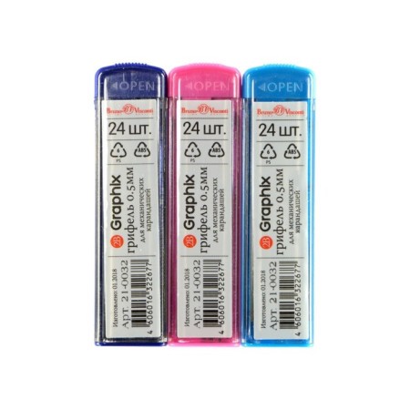 Grifles for mechanical pencils 0.5 mm BrunovisConti Graphix 24 pieces, 2b-1