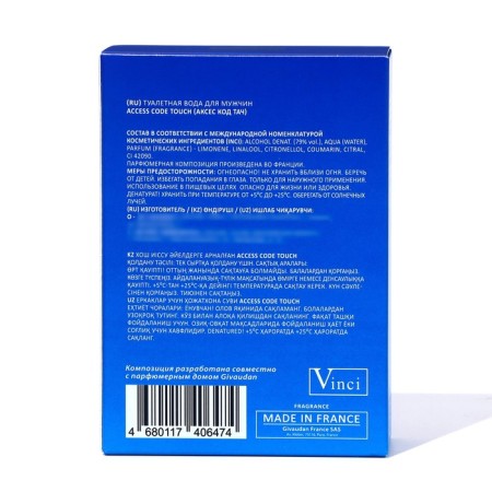 Men's toilet water Access Code Touch, 100 ml (based on Ice Touch Man (Mexx)-2