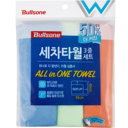 Set of microfibers Bullsone, 3 pcs