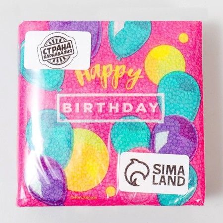 Paper napkins Happy Birthday, Stars, 24x24 cm, 20 pcs-5