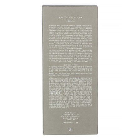 Keratin LPP Shampoo (Feige) 350 ml shampoo-2