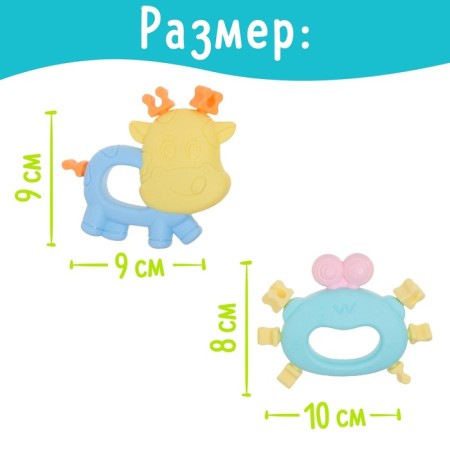 A set of teething for teeth "Funny animals", 4 pcs.-1