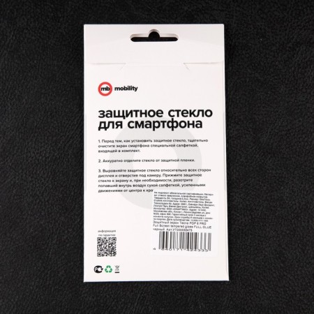 Protective glass Mobility, for Tecno Pop 6 Pro, full glue, black-3