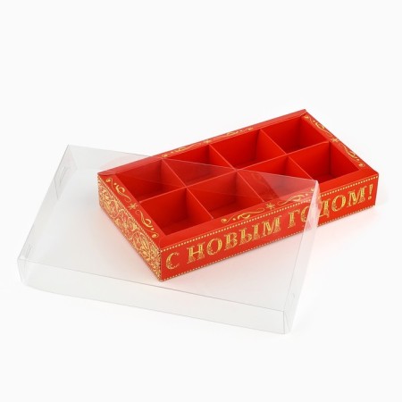 Box for 8 sweets with cells “Happy New Year!”, 10 x 18.5 x 3 cm, New Year-3