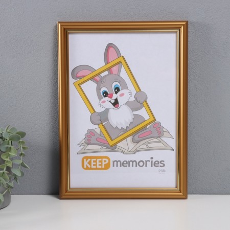 Photo frame Plastic "Pixel" 21x30 cm, gold