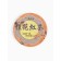 Chinese black tea, with Osmantus, 100 g