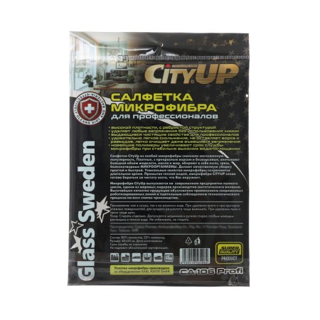 Microfiber napkin City-up 40 x 50 cm, CA-106 Profi-7